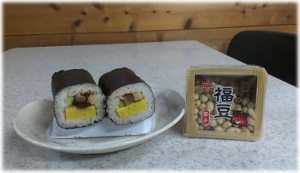 節分