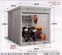 バイク保管庫　床付けタイプ